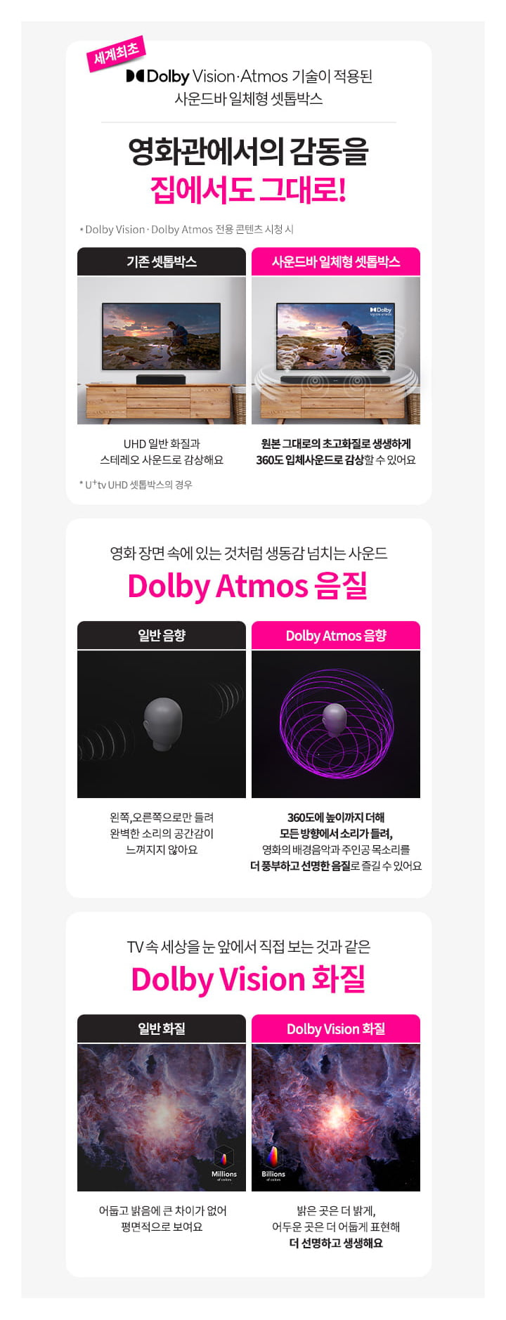 팝업 이미지