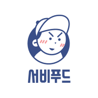 서비푸드