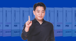 시원스쿨 종합코스 1개월 이용권
