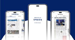 모바일한경 월 구독권 