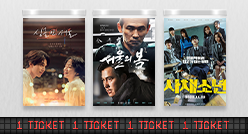 CGV 2D 영화관람권 1매