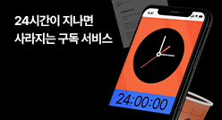 4_PC_248X134_롱블랙