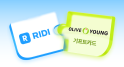 PC_유독Pick_thum_리디+올리브영