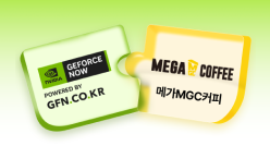 지포스나우+메가MGC커피