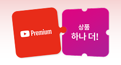 유튜브&#43;GS25한끼
