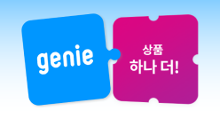 지니뮤직