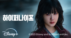 디즈니+월정액 이용권