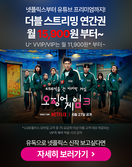 아로스 팝업