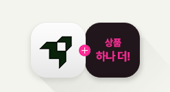 유독Pick 라이너 메인이미지