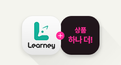 유독Pick 러니 메인이미지입니다. 
