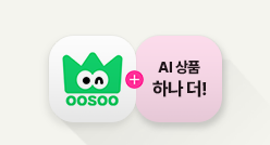 유독Pick 우수AI + 추가AI 메인이미지입니다.