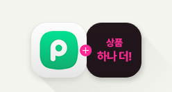 유독Pick 플랭 메인이미지입니다. 