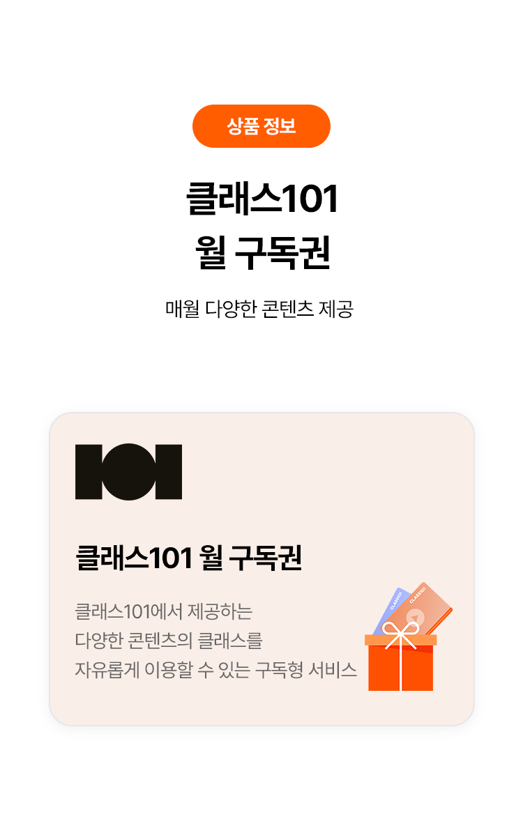 상품정보