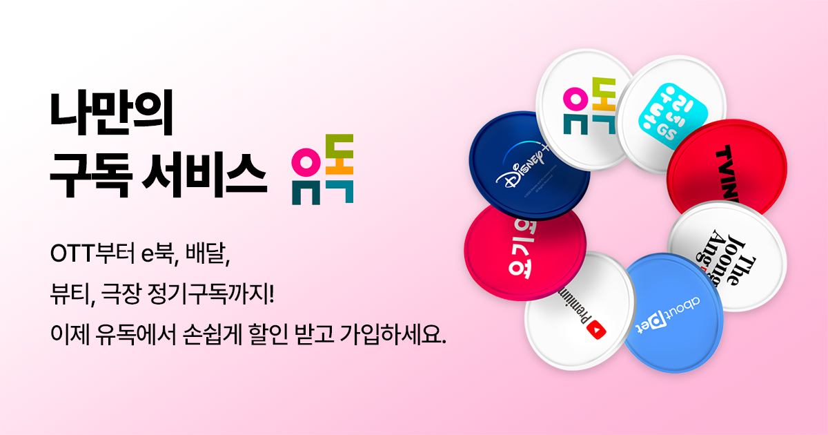 유독쓰자 - 장르소설 마이너 갤러리