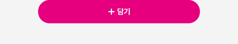 #2,할인쿠폰 적용하면 0원 및 구독료 0원,유독이 추천하는 상품을 구독하고 4,400원 할인쿠폰 적용하면 0원에 이용할 수 있어요