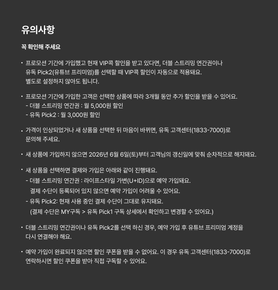 하단내용 참조