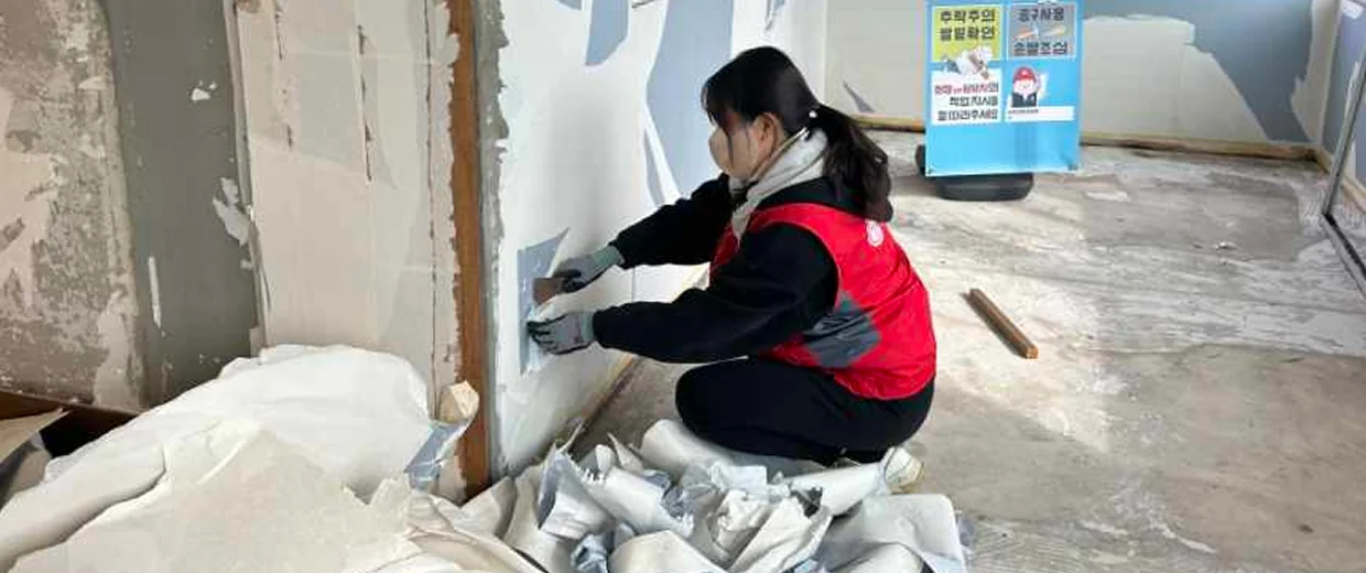 Hope House Residential Environment Improvement Work Activities