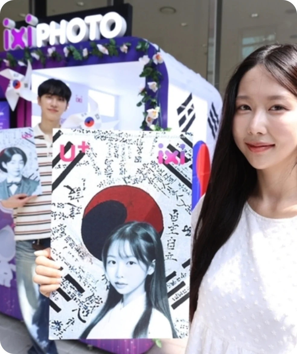 당연하지 않은 일상,
광복절 캠페인
