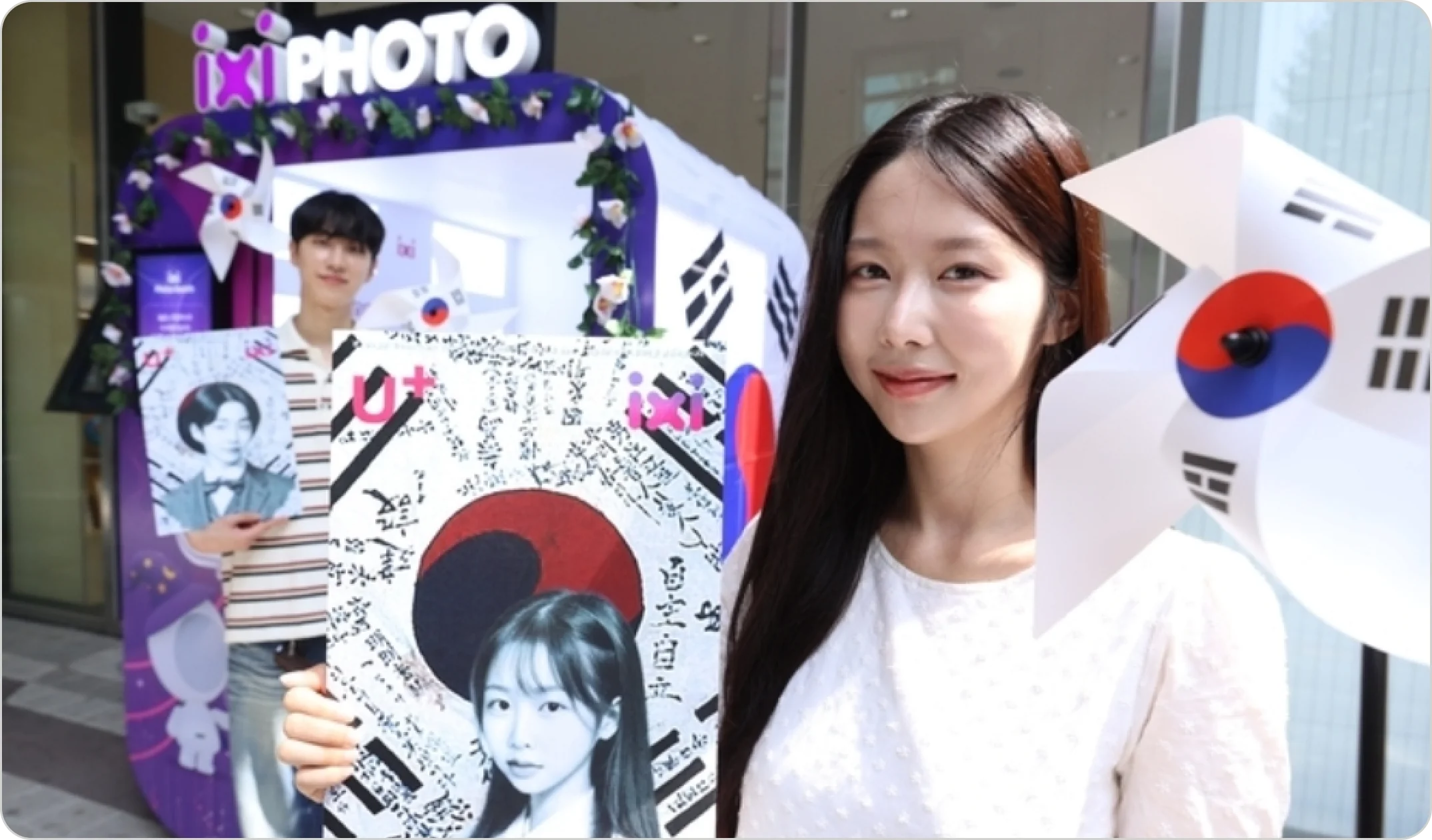 당연하지 않은 일상,
광복절 캠페인
