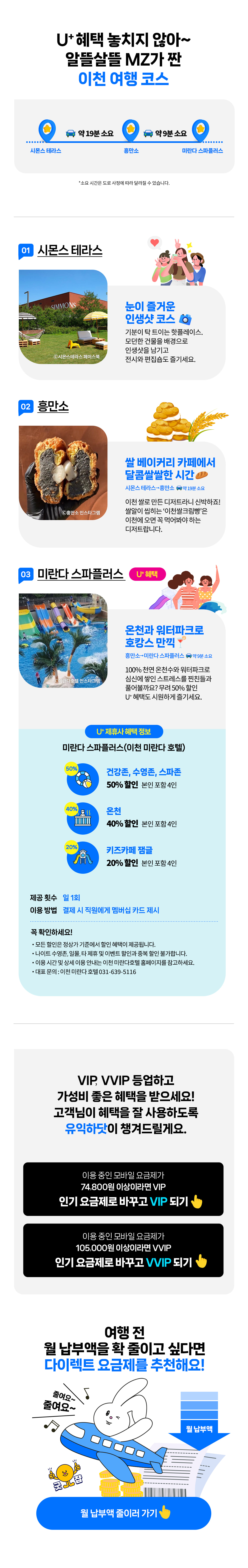 (하단 내용 참조)