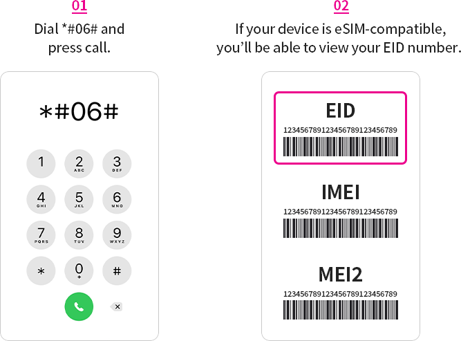 eSIM Compatibility Check with LG U+