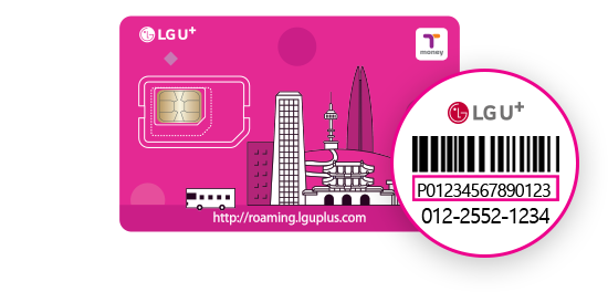 Location of LG U+ SIM Barcode