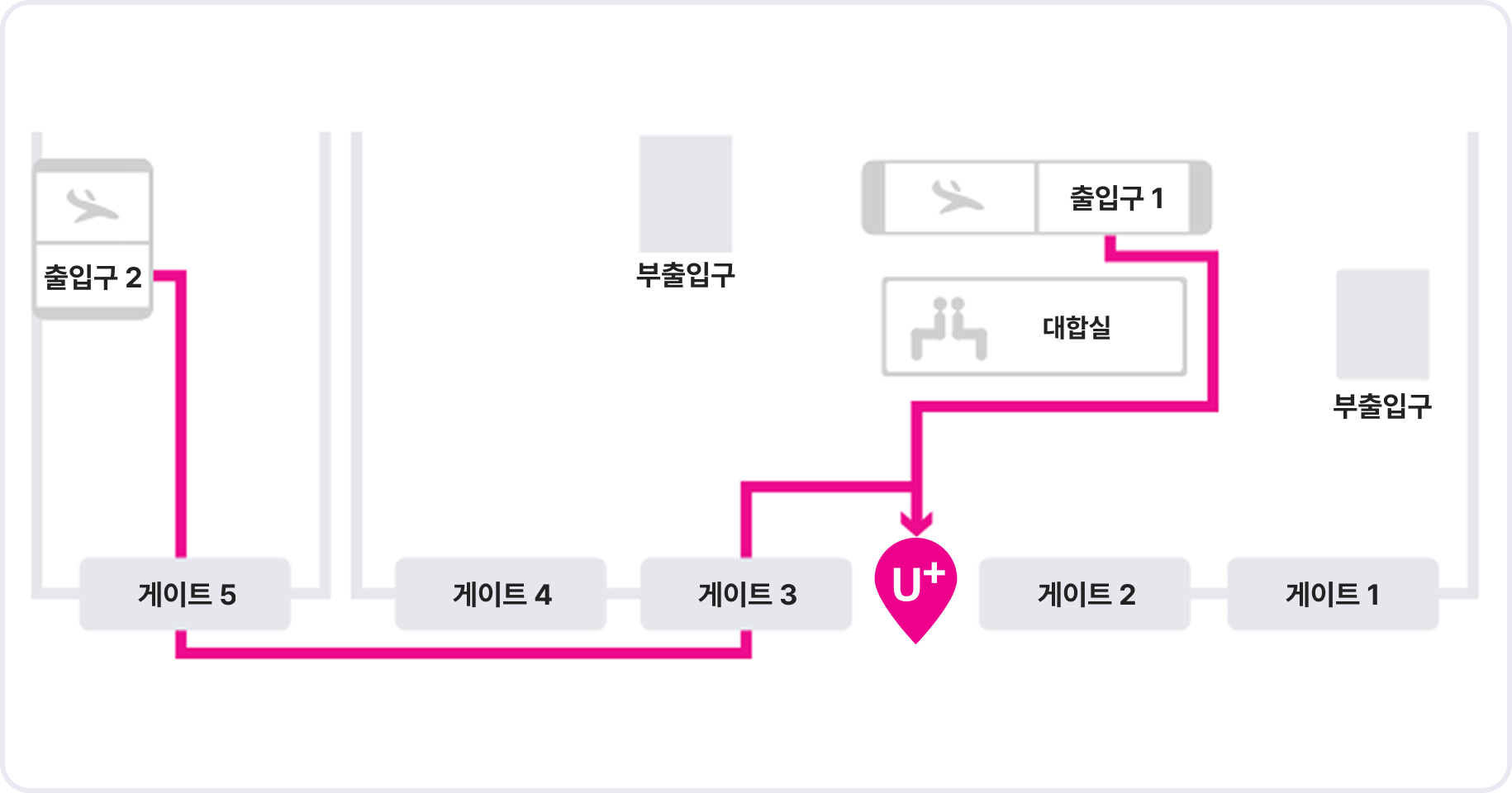 LG유플러스 김해공항 제1여객터미널 1층 입국장 고객센터 위치