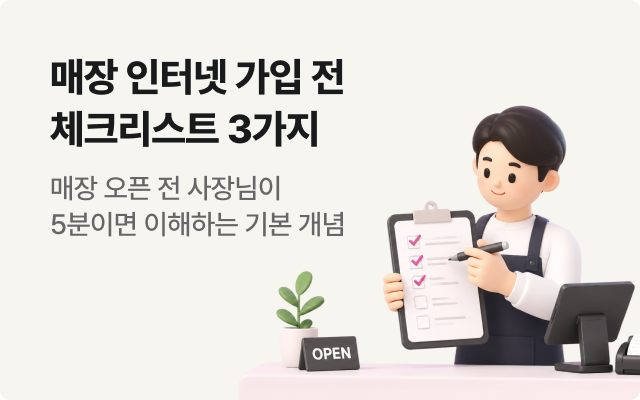 ChatGPT 유료 구독, 우리 회사는 몇 명에게 먼저 도입해야 할까?