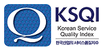 KSQI Korean Service Quality Index / 한국산업의 서비스품질지수