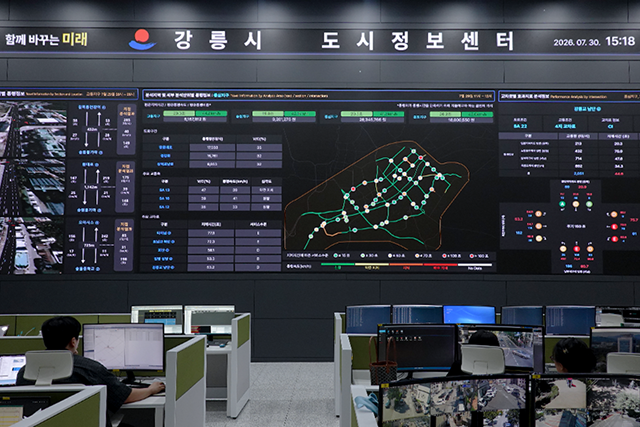 강릉시 도시정보센터 관제실에서 다수의 모니터로 도시 교통 상황을 실시간 모니터링하는 모습