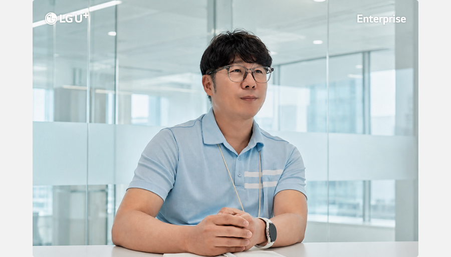 LG U+ Enterprise 자이C&A 최승욱 팀장이 회의실에서 인터뷰하는 모습