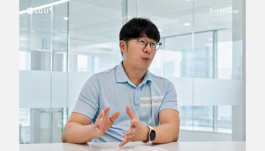 LG U+ Enterprise 자이C&A 최승욱 팀장이 회의실에서 인터뷰하는 모습