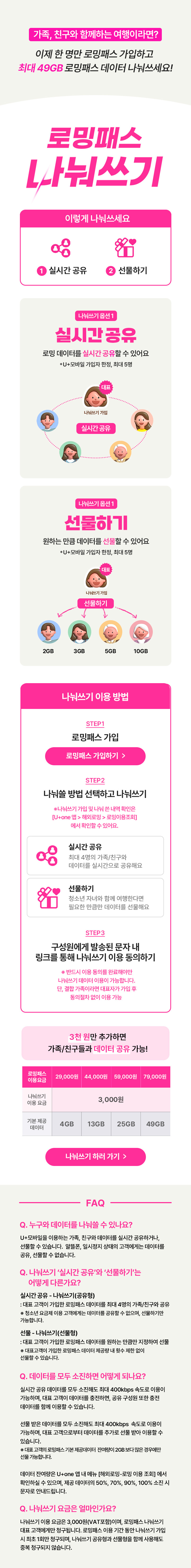 하단 내용 참조