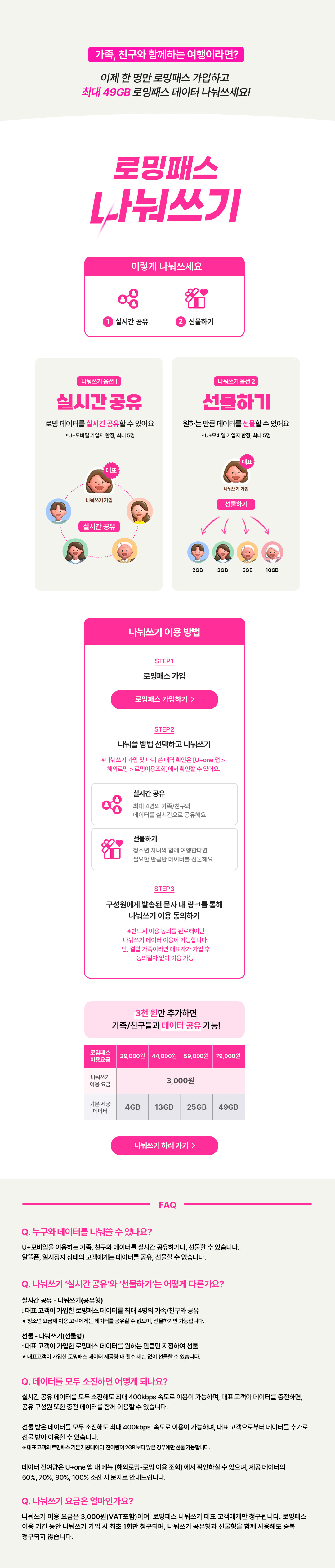 하단 내용 참조