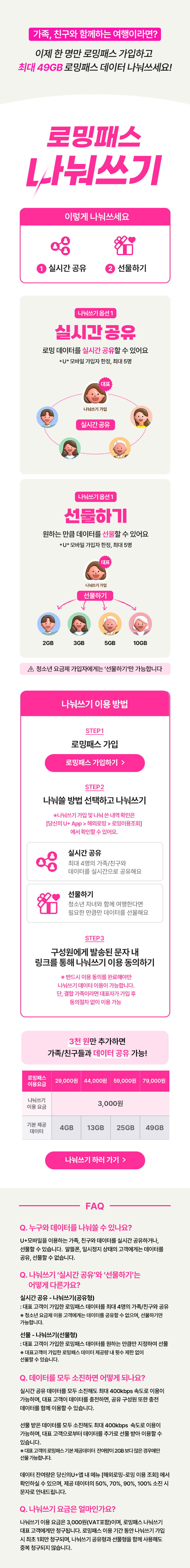 하단 내용 참조