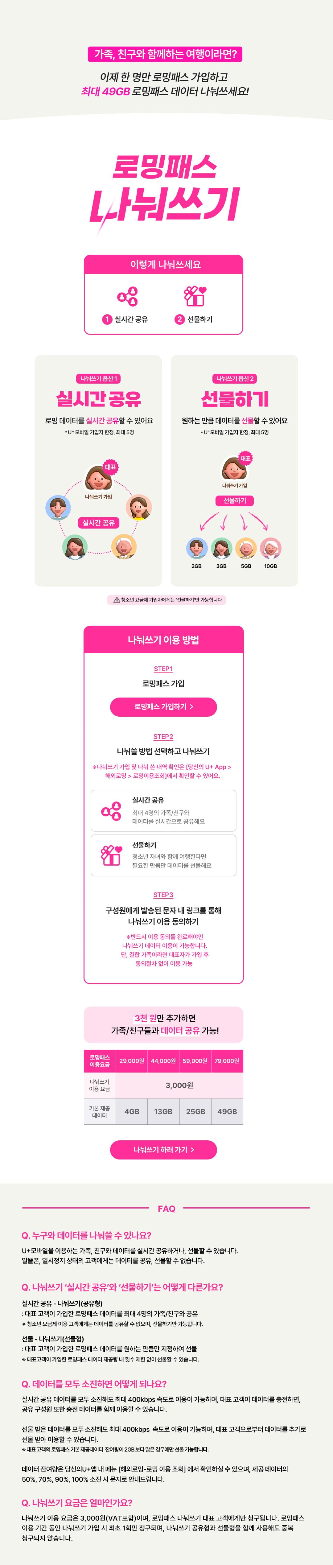 하단 내용 참조