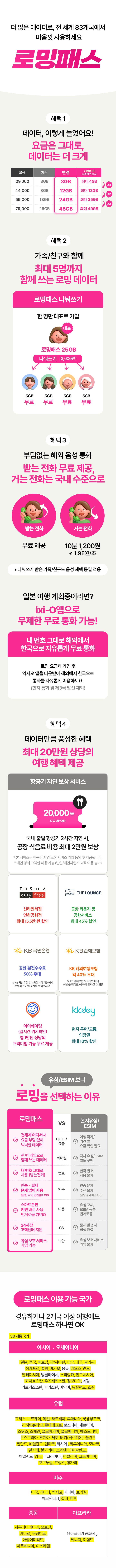 하단 내용 참조