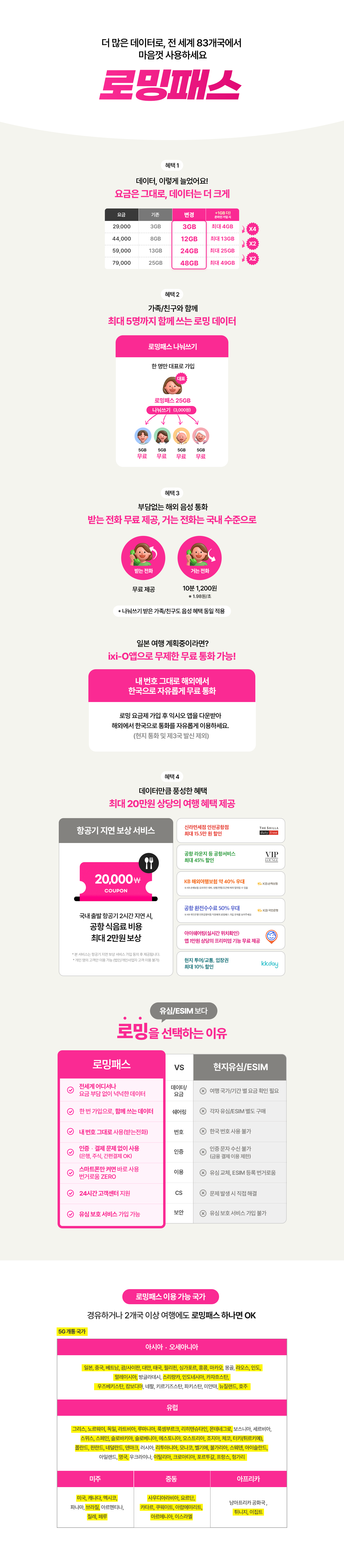 하단 내용 참조