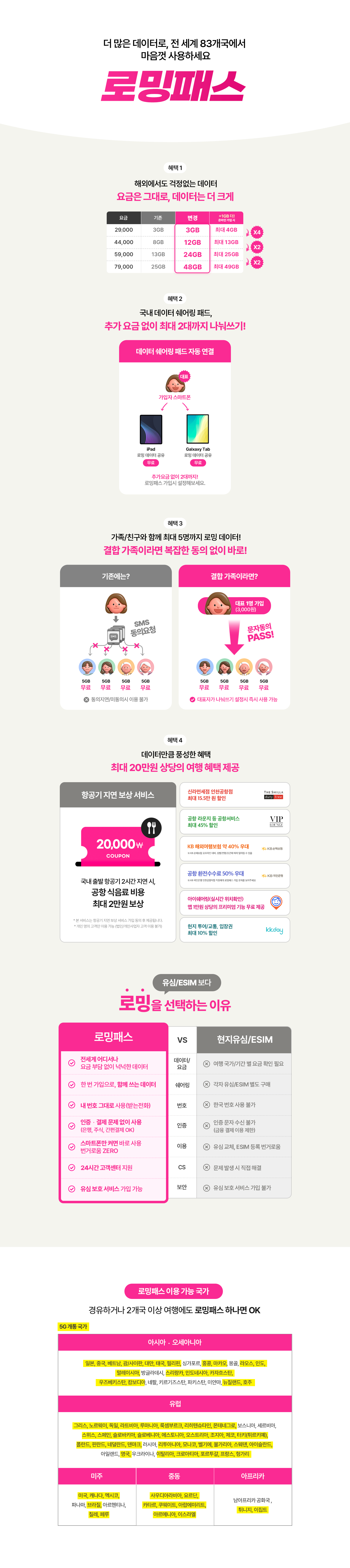 하단 내용 참조