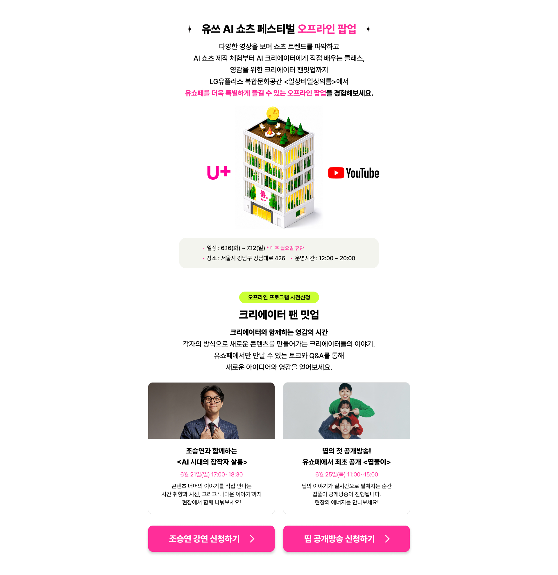 하단참조