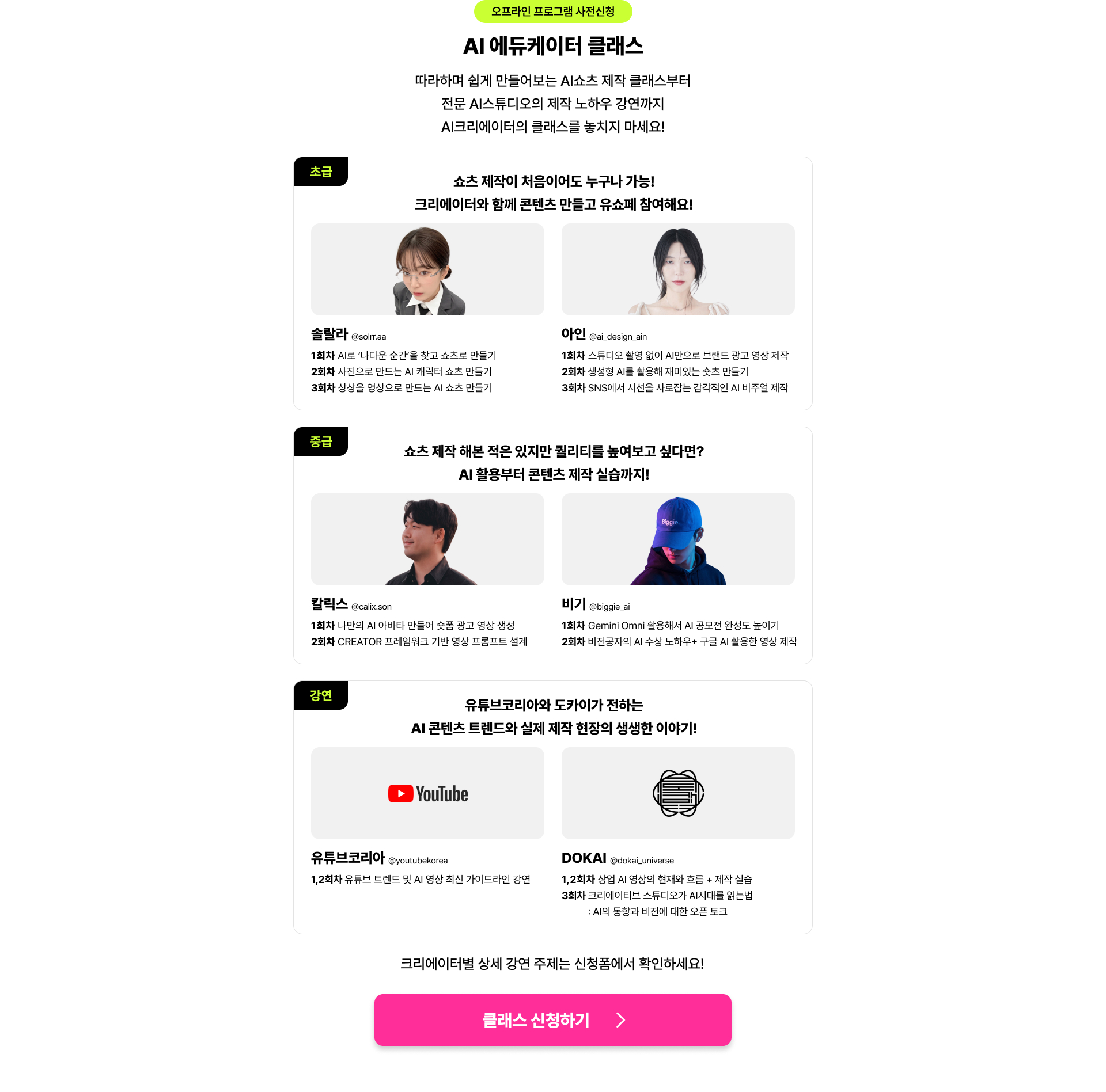 하단참조