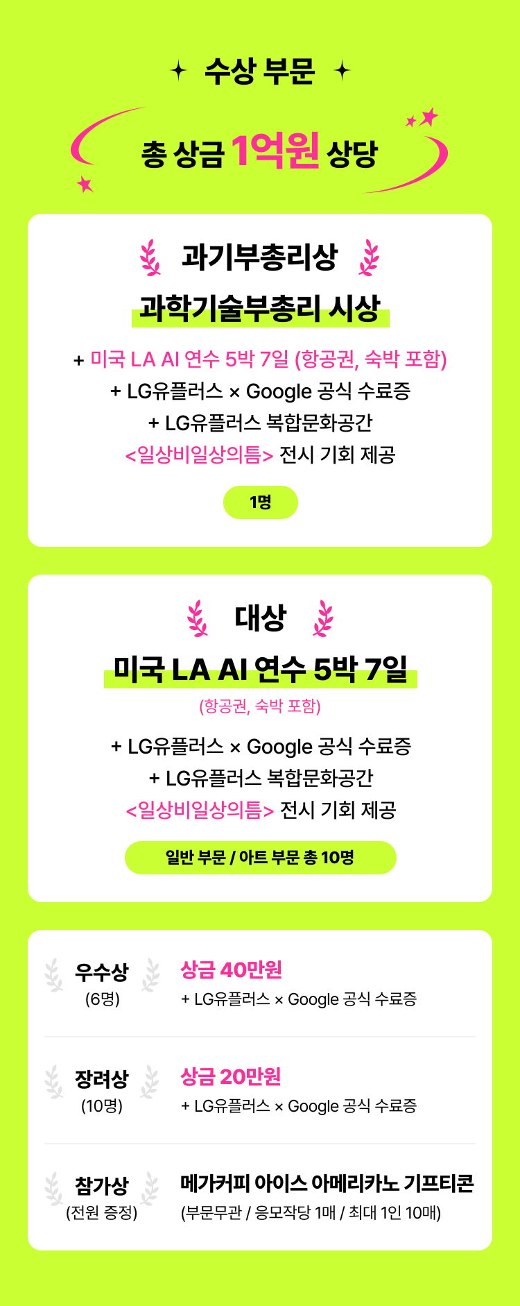 하단참조