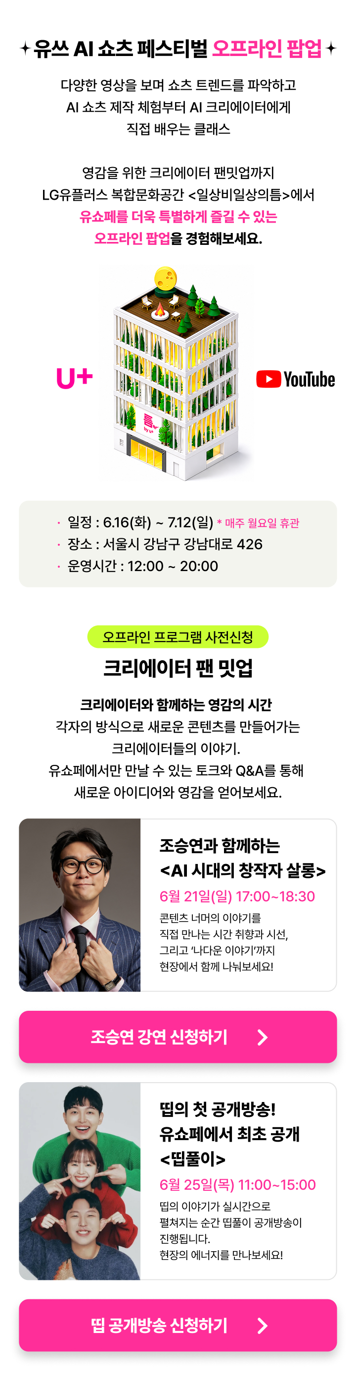 하단참조