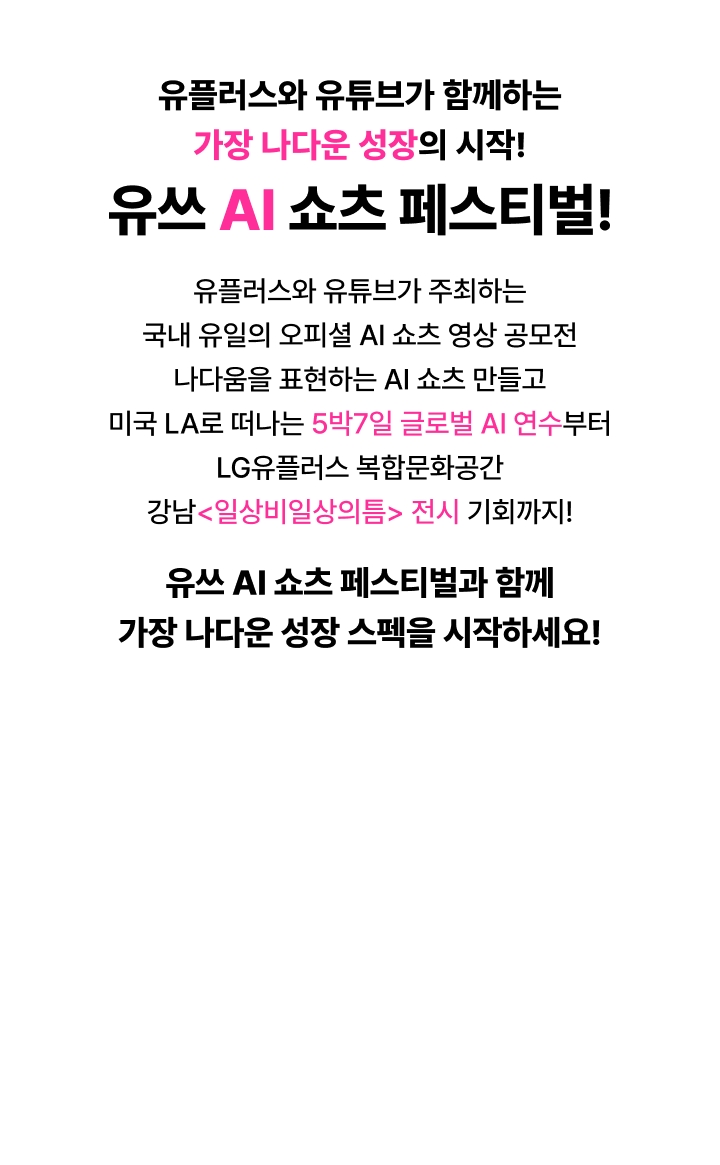 하단참조