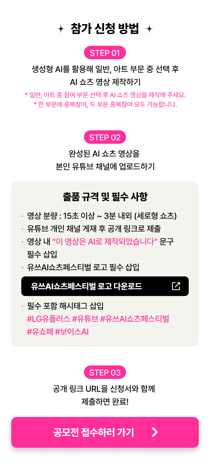 하단참조