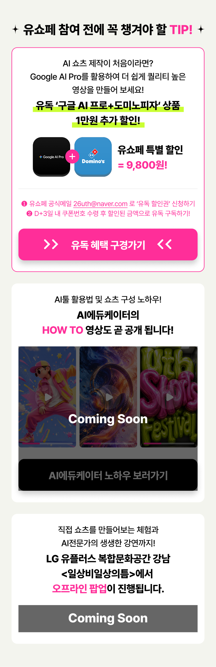 하단참조