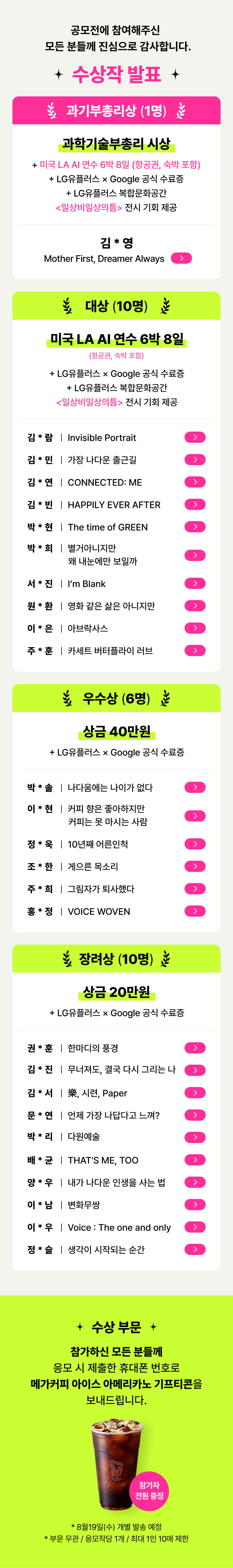 하단참조