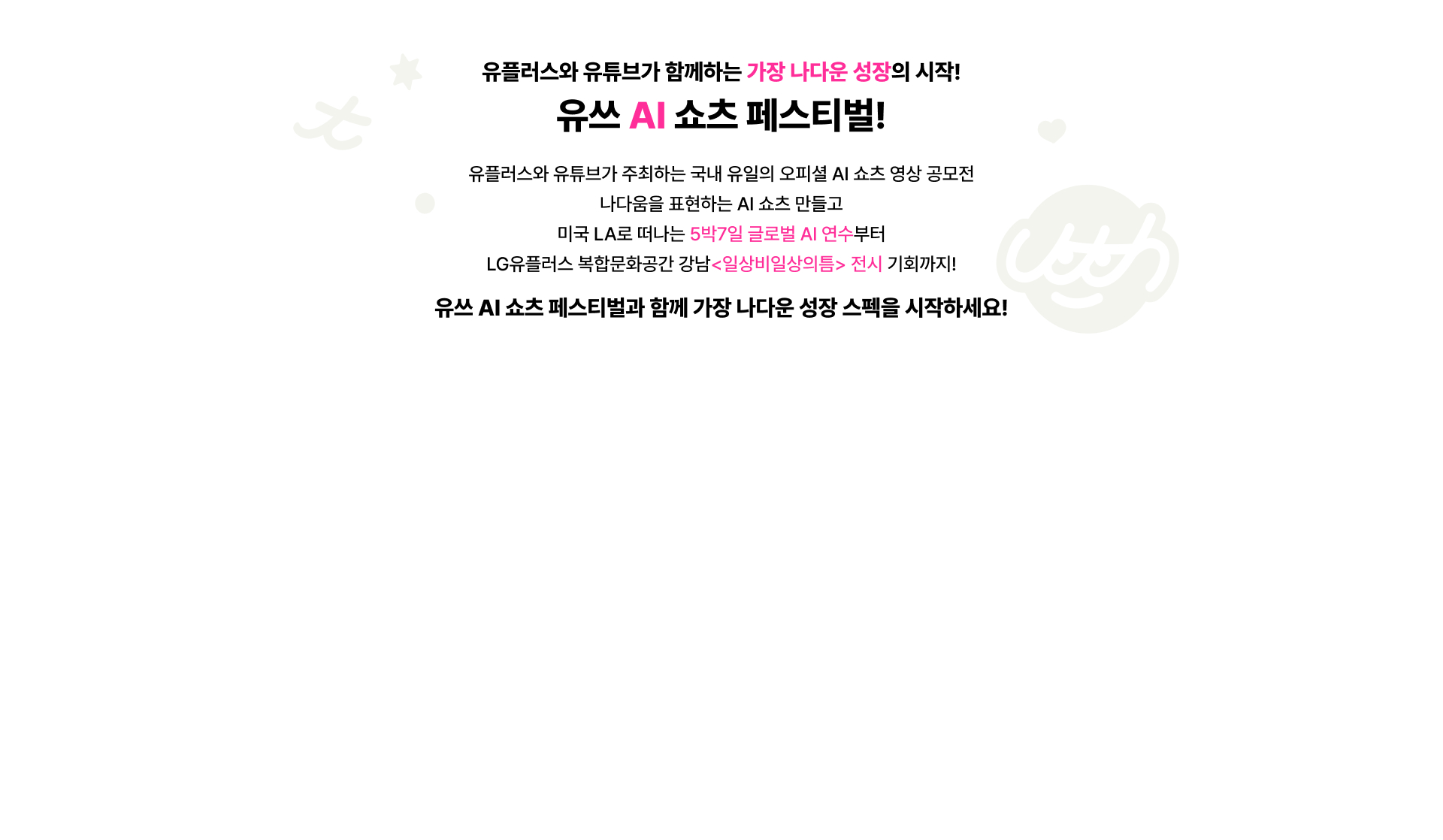 하단참조