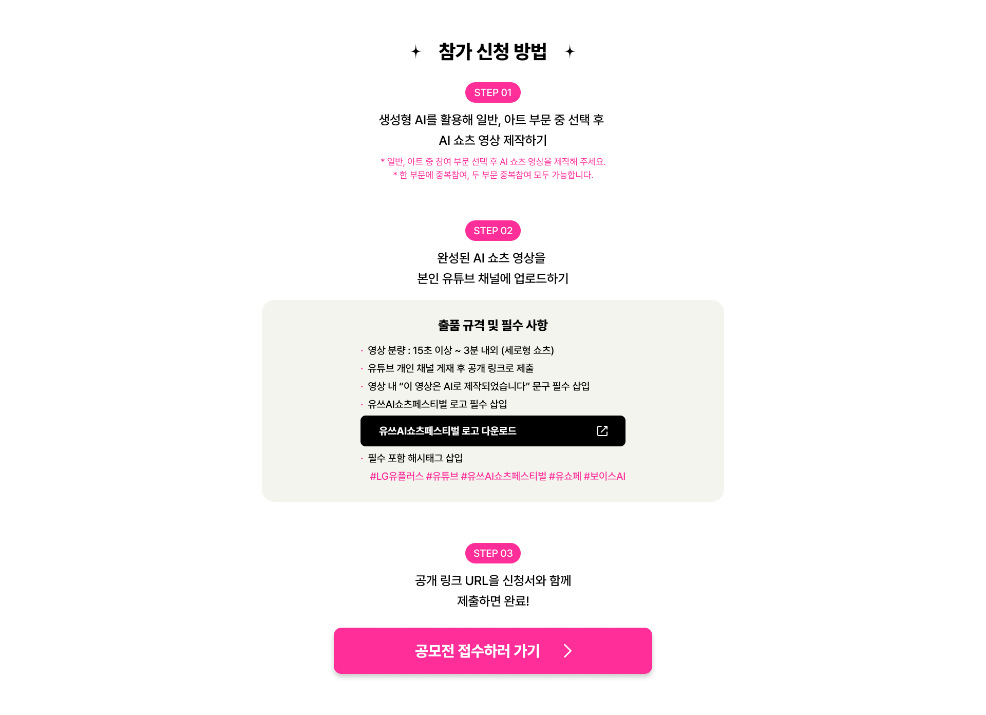 하단참조