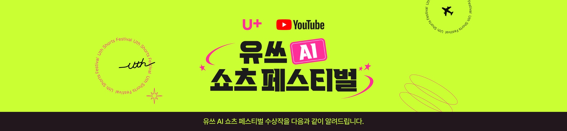 하단참조